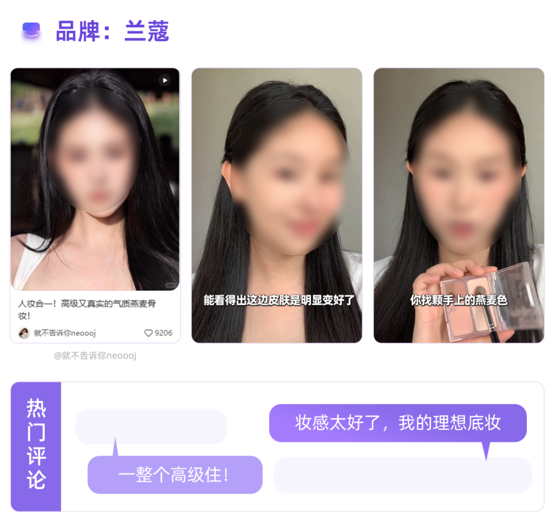 秋冬趋势洞察 | “流行色”种草指南