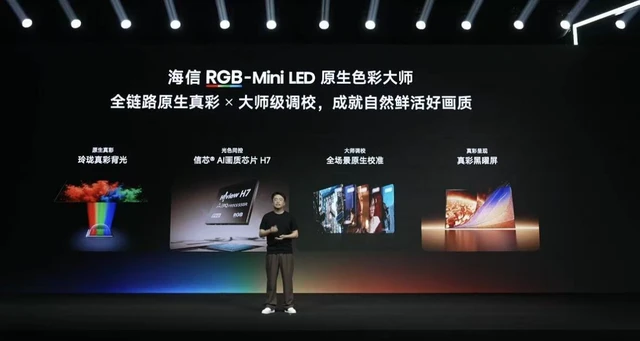 双11竞速榜出炉！RGB-Mini LED引爆选购热潮