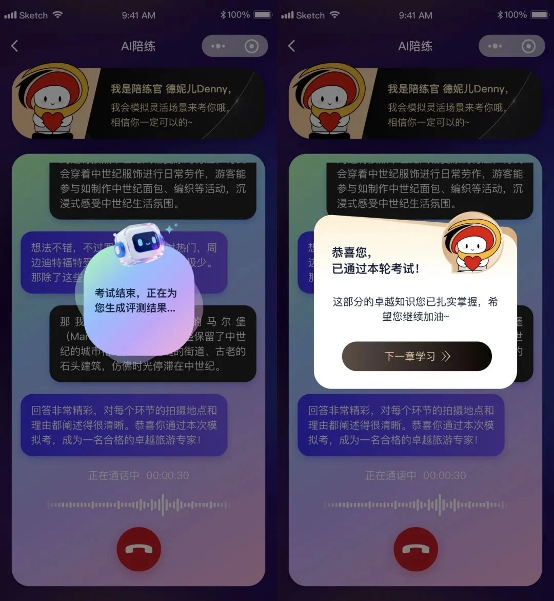黄金周德国酒店预订翻倍,然后呢?