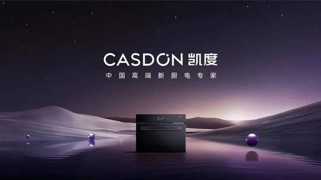 传统巨头围剿下，凯度如何撕掉“网红”标签