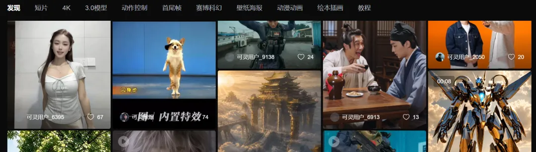快手的视频Agent，会不会来晚了？