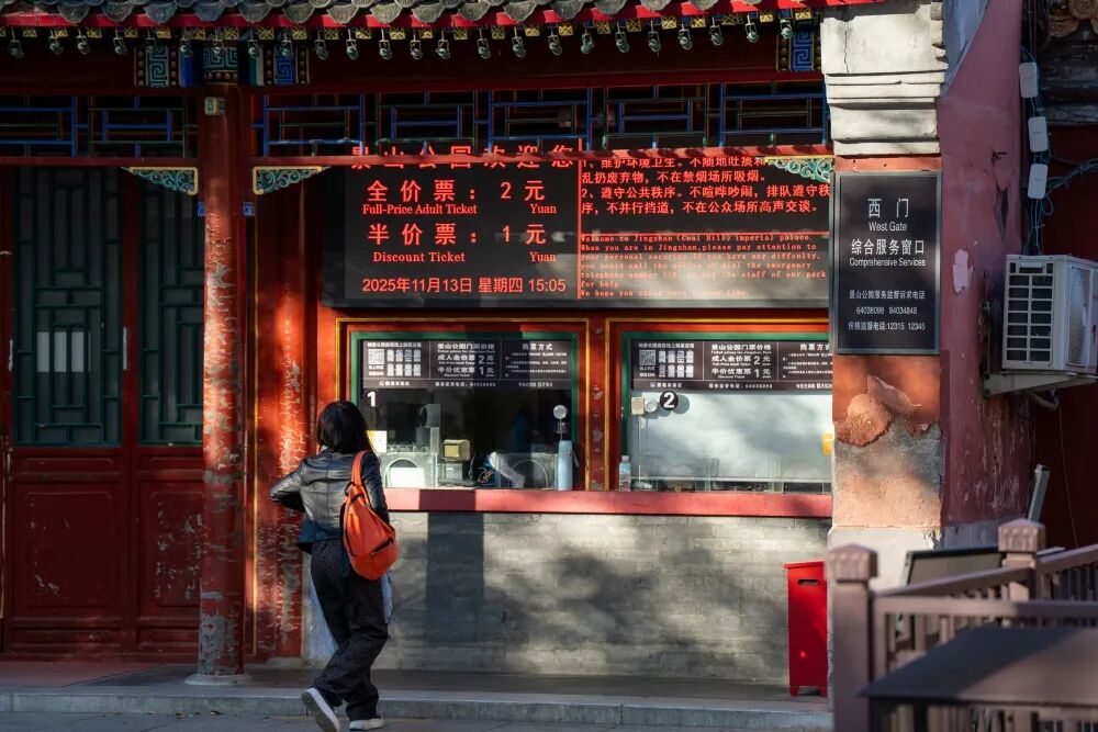 今年国庆,我在代王府共抗瓦剌