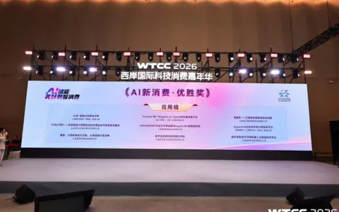 梦饷科技"AI豆"荣获首届上海"人工智能+消费"创新大赛优胜奖