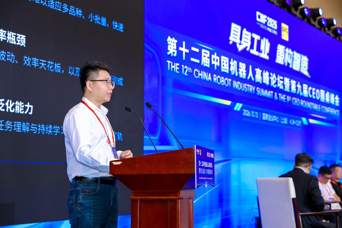 工博会2026丨它石智航联合创始人陈同庆：从模型到产线，让机器人在真实场景创造真实价值
