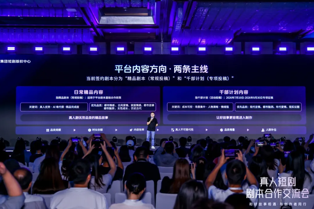 AI短剧把成本打下来，真人短剧更“金贵”了？