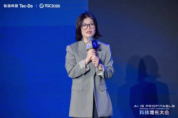 钛动科技发布行业首个Pro-Agent, Navos Pro定义结果导向的AI for Work | TGC 2026科技增长大会