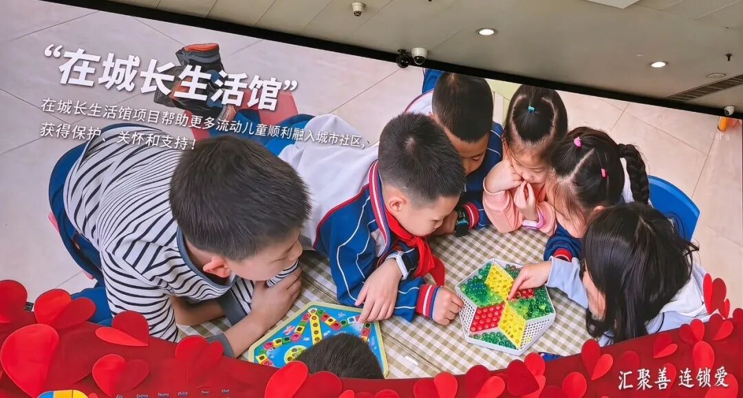 公益特稿|林岳:在城市的褶皱里,种下一座座"在城长"