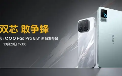“Ultra级性能统治力”iQOO Neo12发布 解锁极致性能游戏体验