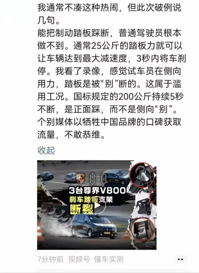 该让李有田为某些豪车品牌代言了
