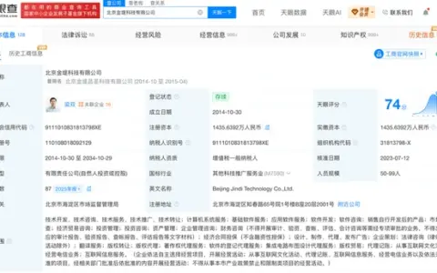 一份 offer 藏多家公司，求职者如何识破用工主体陷阱