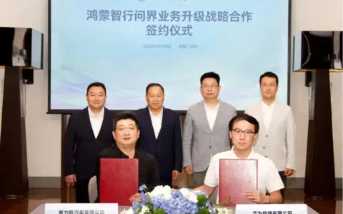 华为与赛力斯达成新五年合作 共同升级问界业务推动品牌向上