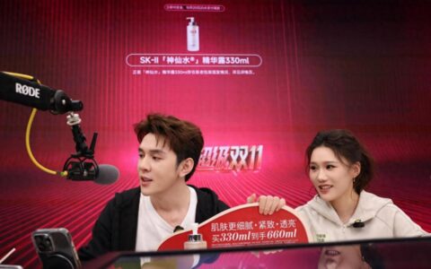 开播1小时场观破千万！双11首日，美妆大牌独家资源扎堆李佳琦直播间