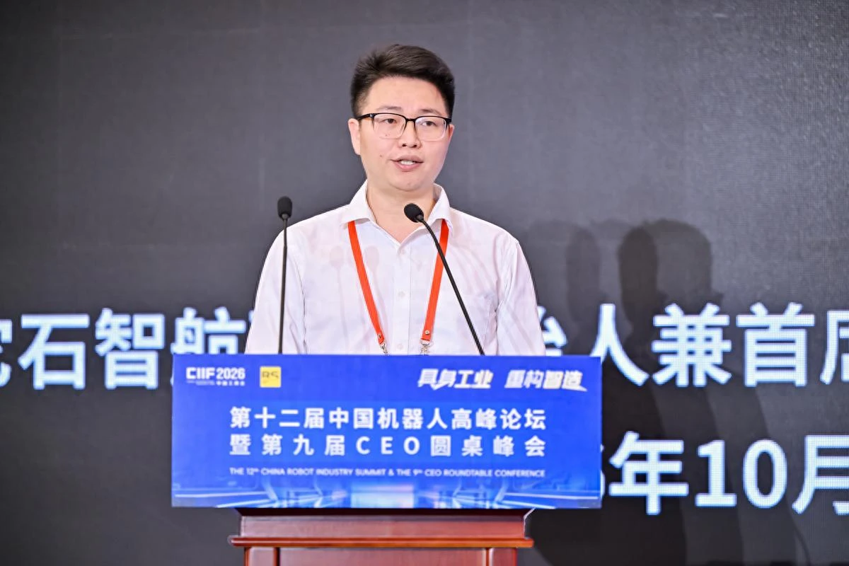 工博会2026丨它石智航联合创始人陈同庆：从模型到产线，让机器人在真实场景创造真实价值