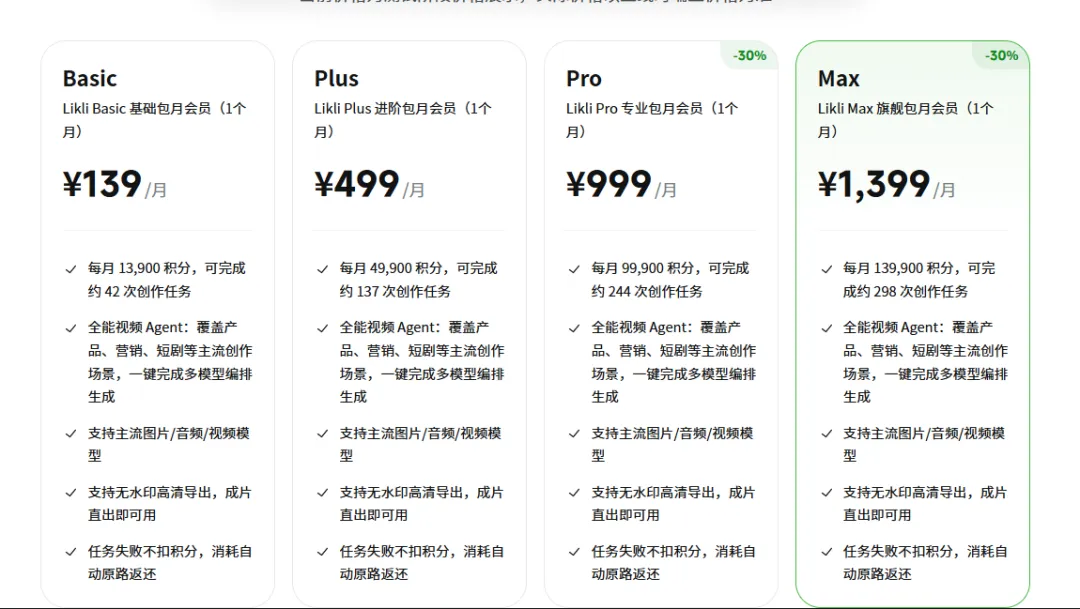 快手的视频Agent，会不会来晚了？