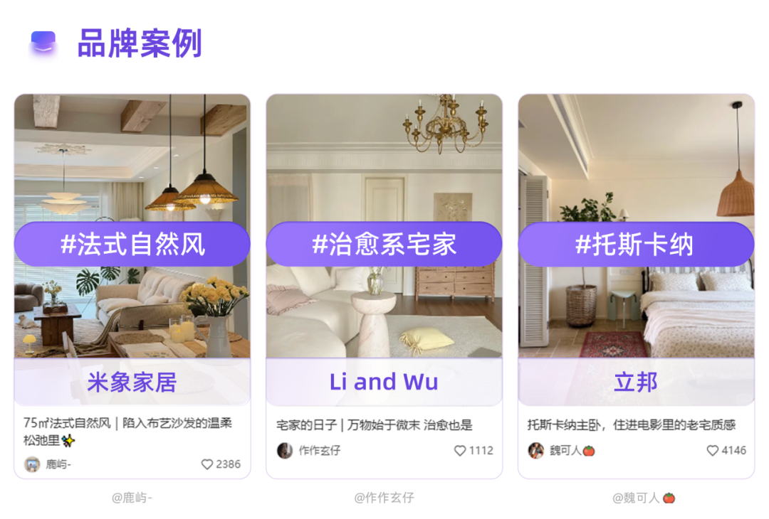 秋冬趋势洞察 | “流行色”种草指南