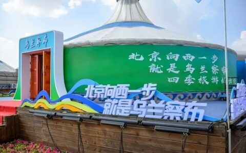 Token之都”为什么是乌兰察布