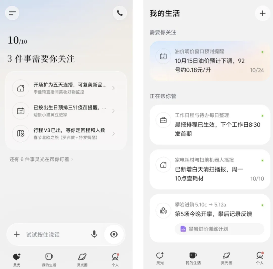 模型长出交互界面，“手搓”AI应用要全面退潮了？
