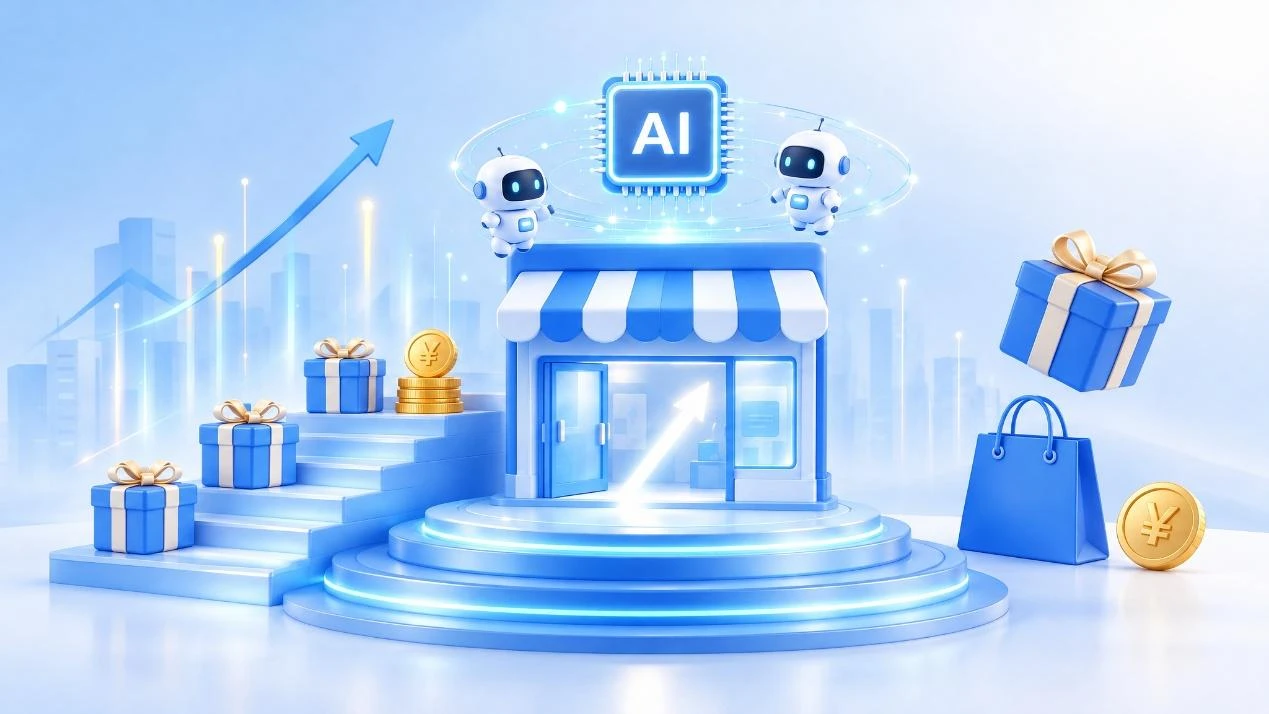 快手电商Q4加码新商扶持，AI产品助力商家双11生意增长