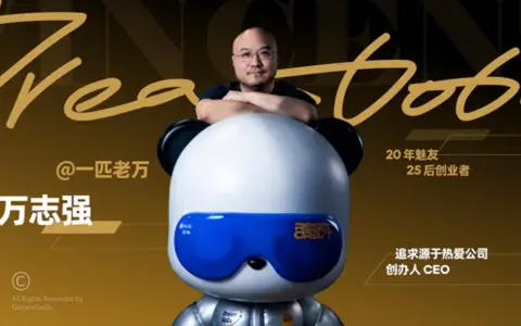 热爱科技 10 月特别活动｜PANDAER与 DreamGoGo热爱众筹上新多款科技潮流与 AI 新品