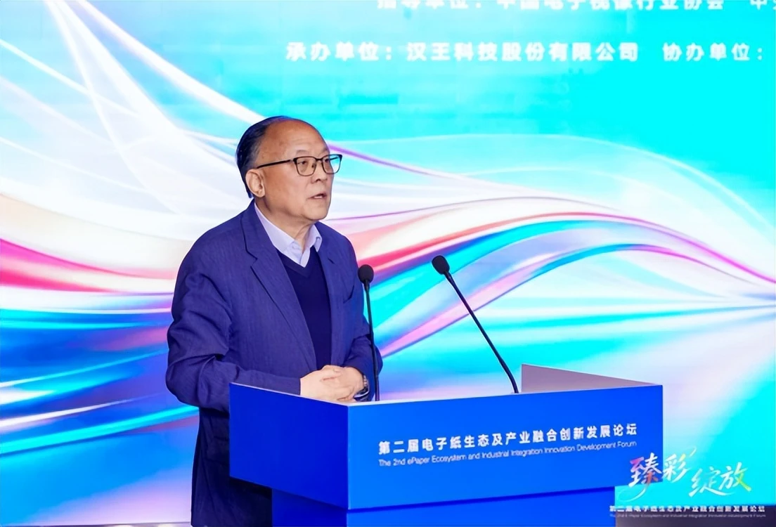 彩色墨水屏迎来新升级 汉王M10C二代携Kaleido 4全球首发