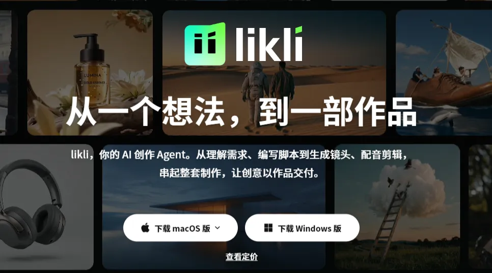 快手的视频Agent,会不会来晚了?