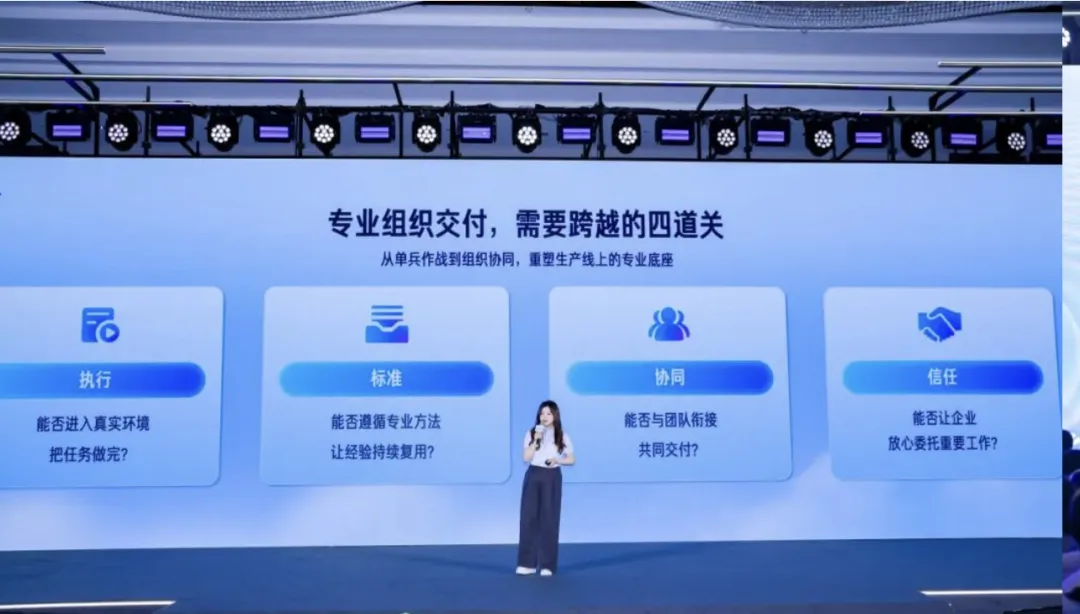 当生产线成为新战场，AI办公厂商们都在拼什么？