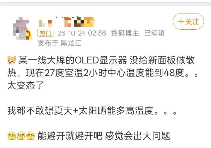 AI大模型狂飙,面板行业也扛不住了