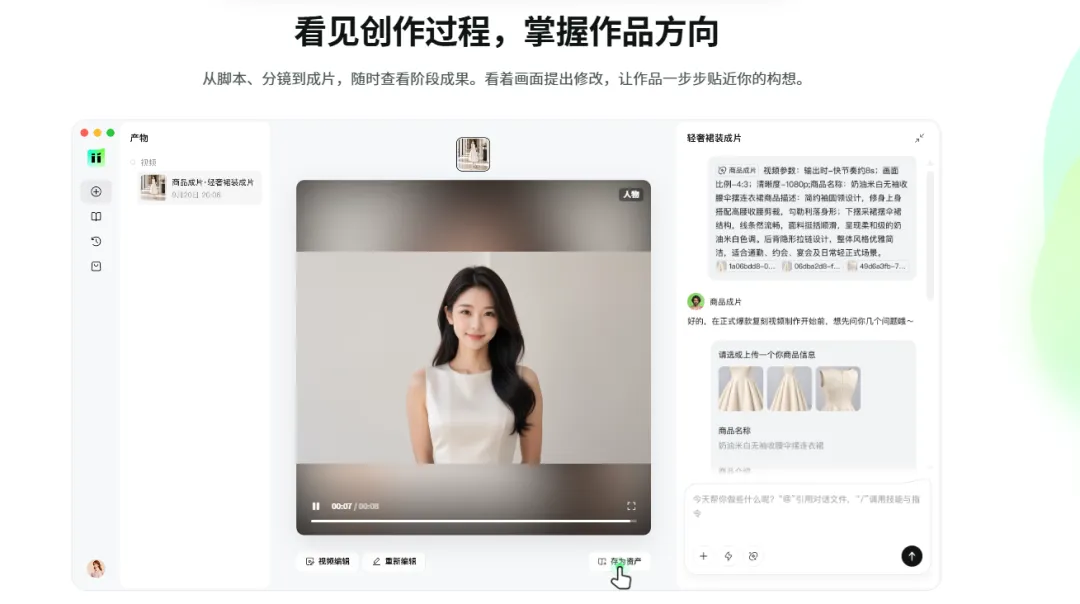 快手的视频Agent，会不会来晚了？