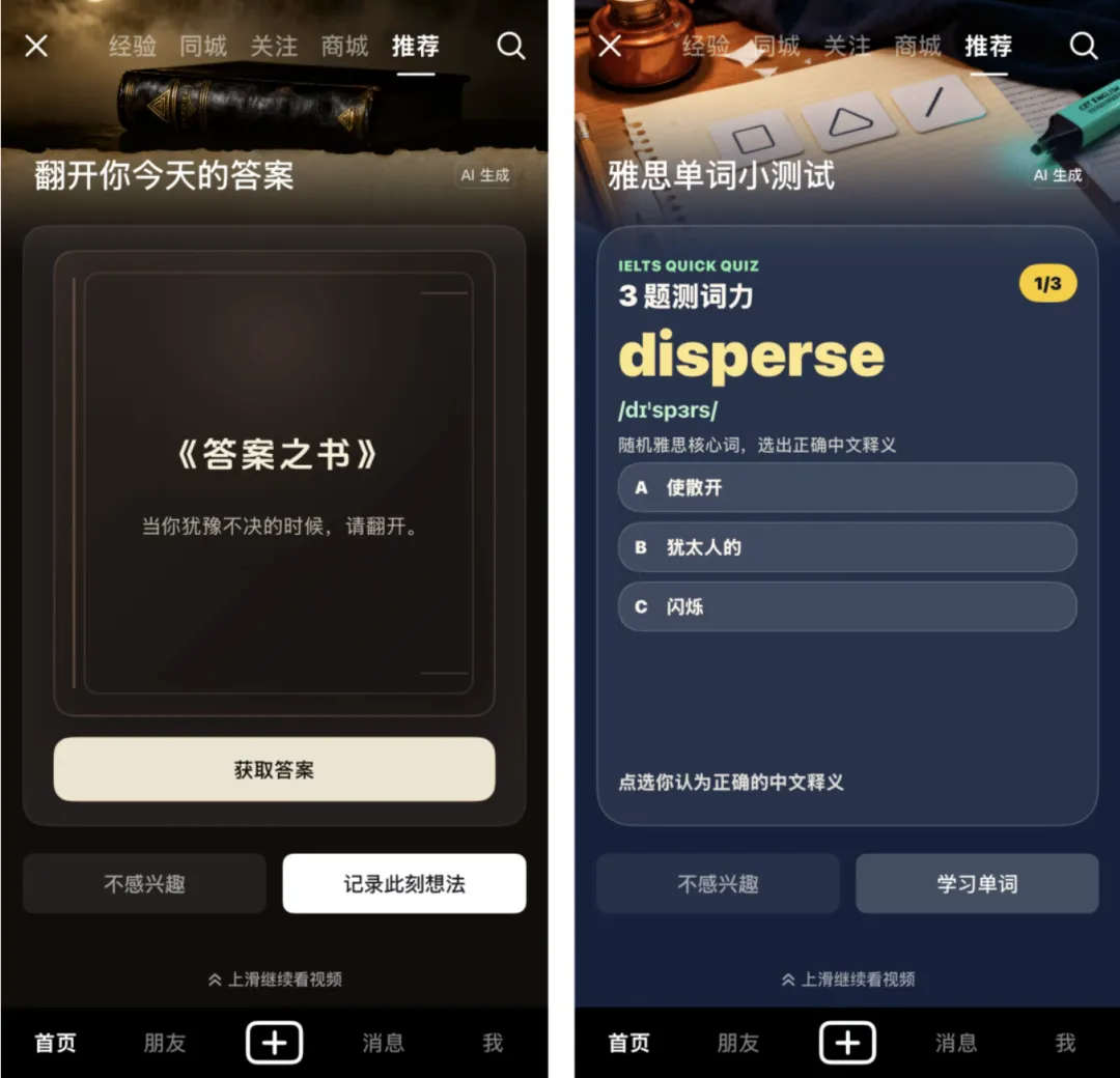 模型长出交互界面，“手搓”AI应用要全面退潮了？