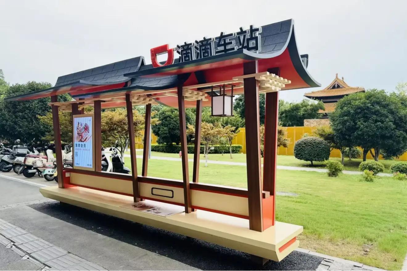 滴滴：十一异地打车需求增长54%；奔县游文博游加速、跨境游双向升温