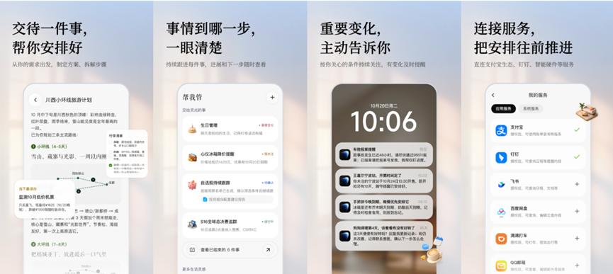 灵光2.0，压力不小
