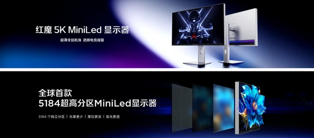 红魔12Pro+正式发布:以电竞之光,赴玩家之约