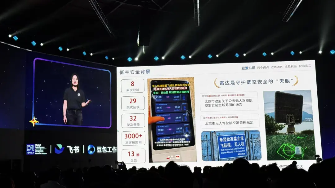 AI大厂抢人，已经等不到毕业了