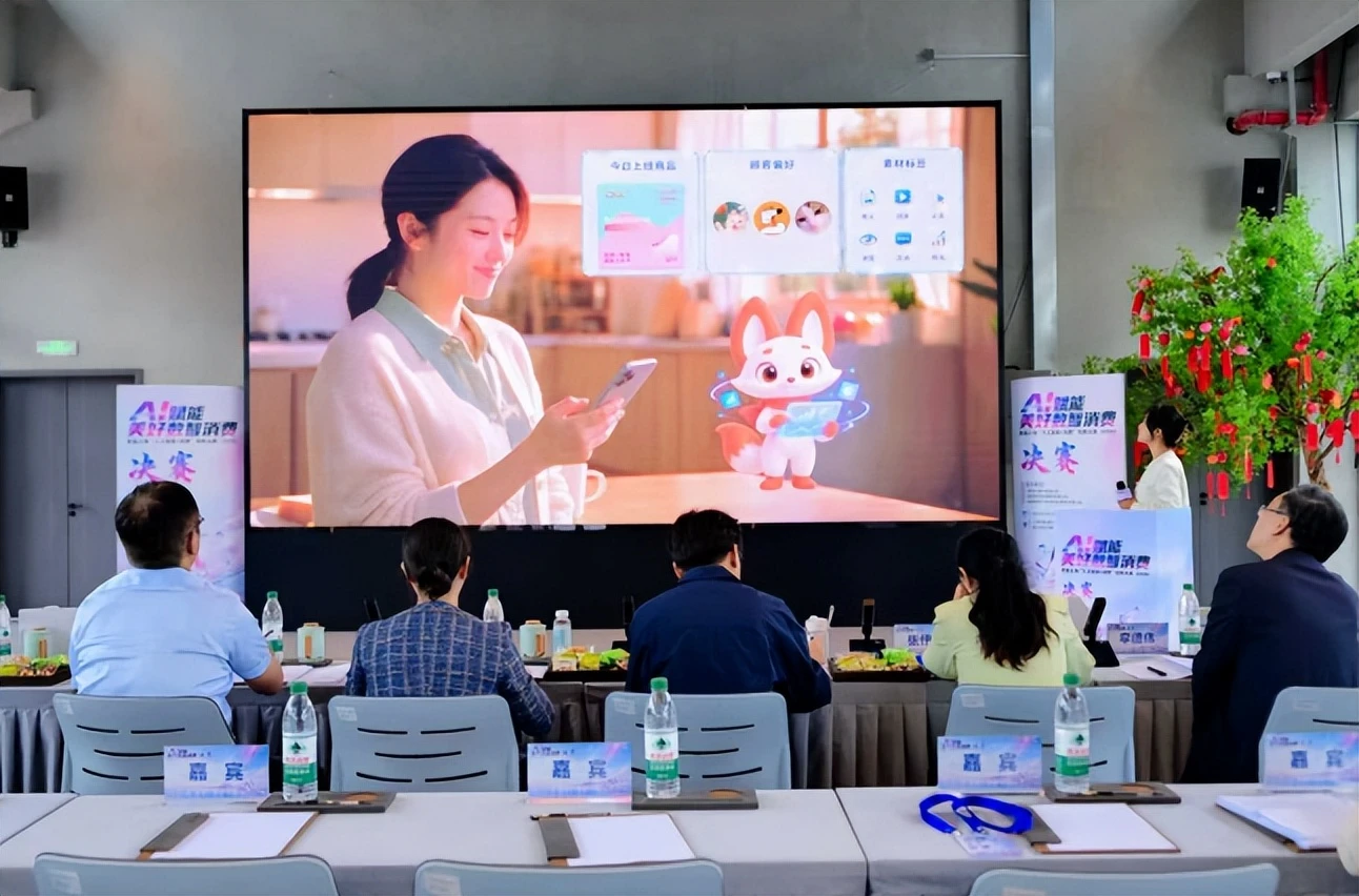 梦饷科技"AI豆"荣获首届上海"人工智能+消费"创新大赛优胜奖