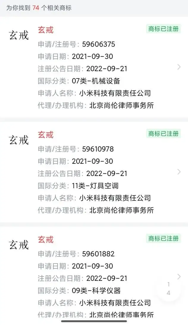 手机新品发布潮：集体涨价，AI上桌，折叠屏走向主流