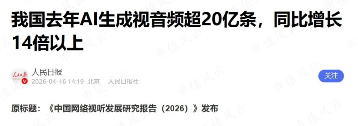 千亿规模种草营销遭信任危机，品牌传播下一步怎么走？