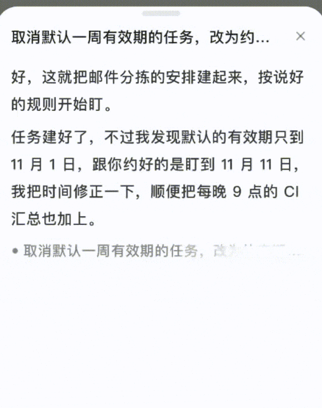 三个生活case实测灵光2.0,发现它真的能管事了