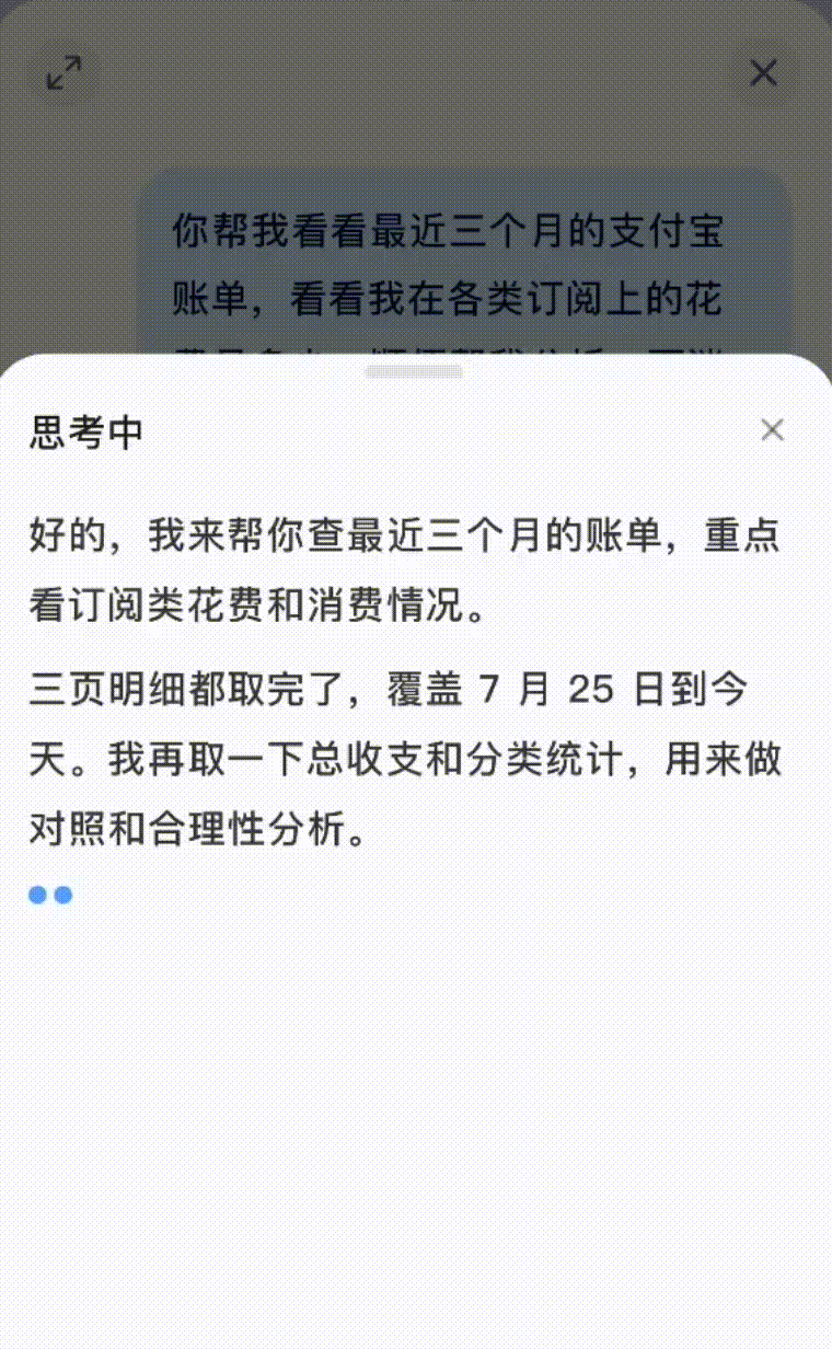 三个生活case实测灵光2.0,发现它真的能管事了
