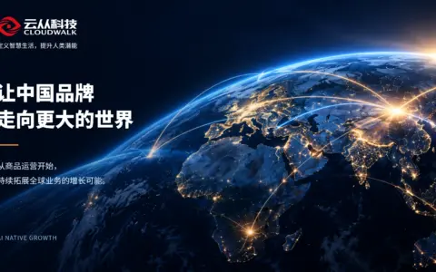一个SKU，也能拥有一支AI增长团队