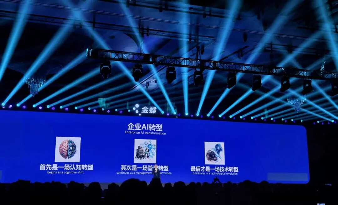 许多企业离AI原生,只差“灵基”一动