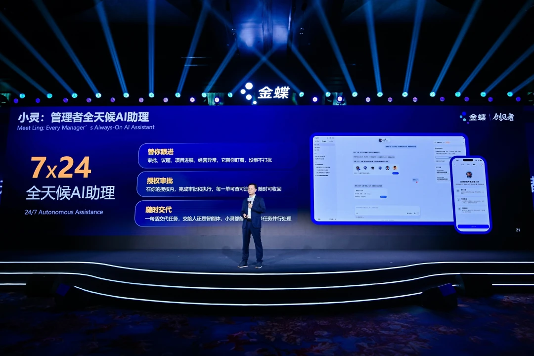 许多企业离AI原生,只差“灵基”一动