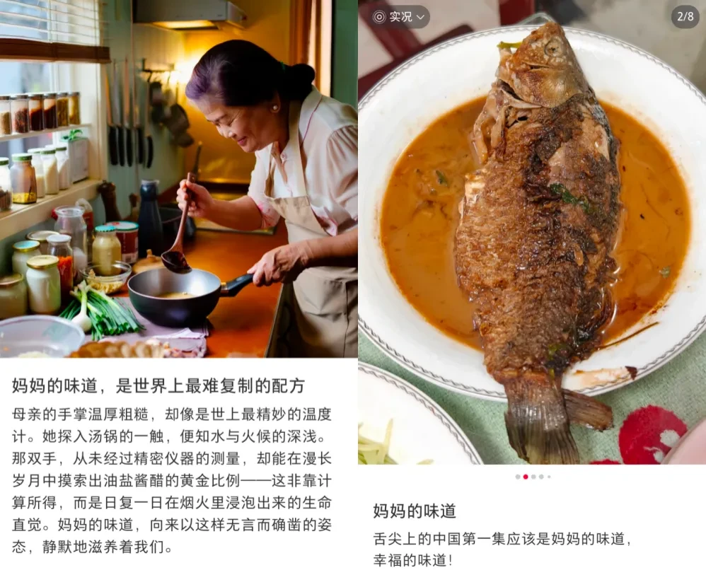 AI时代,“家”正成为人们抵御快节奏的慢变量