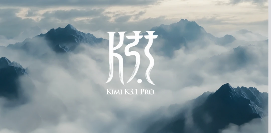 国模沉寂两个月,Kimi K3.1 Pro挽尊了吗?