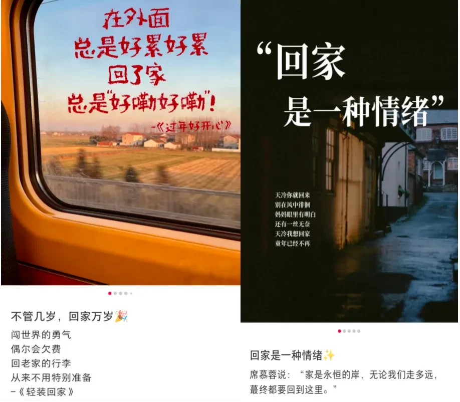 AI时代,“家”正成为人们抵御快节奏的慢变量