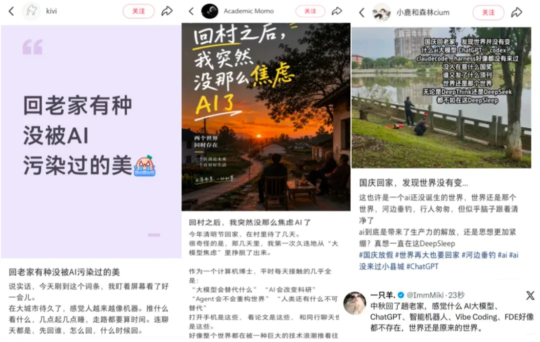 AI时代,“家”正成为人们抵御快节奏的慢变量