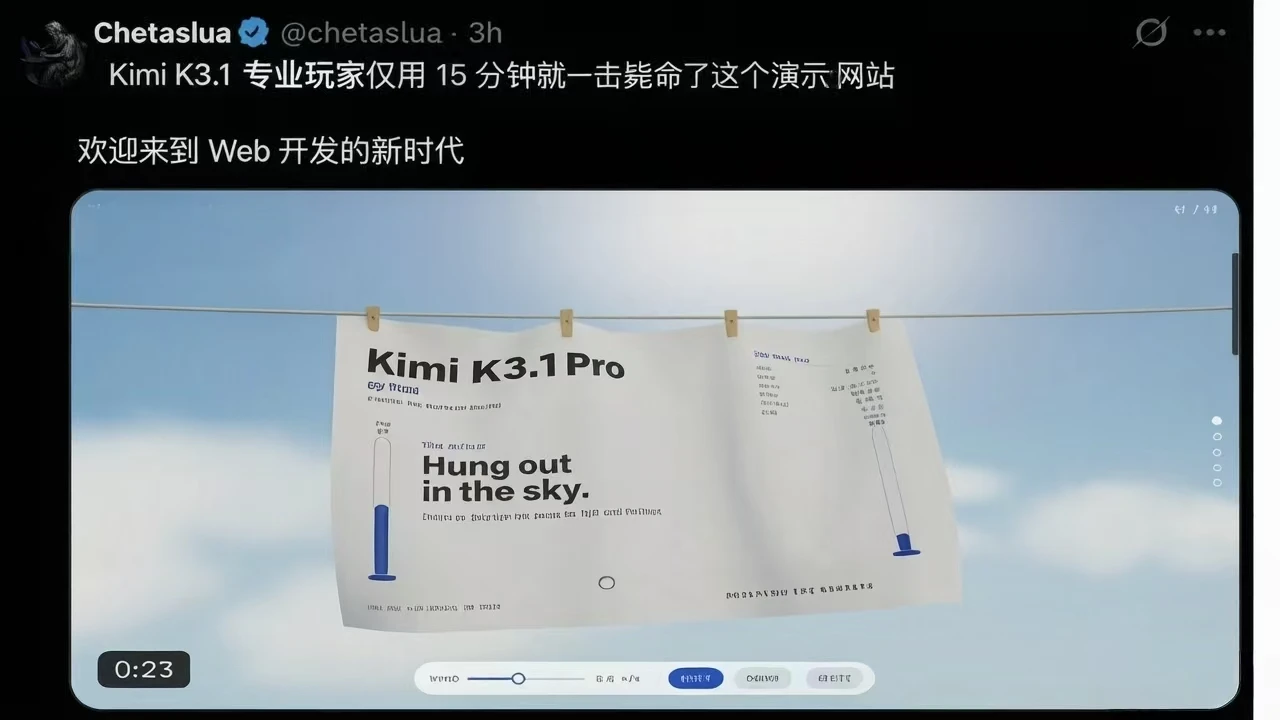 国模沉寂两个月,Kimi K3.1 Pro挽尊了吗?