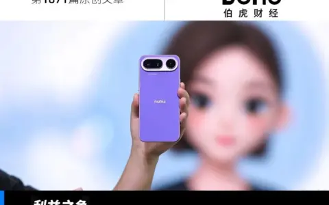二代豆包手机，还没解决旧问题