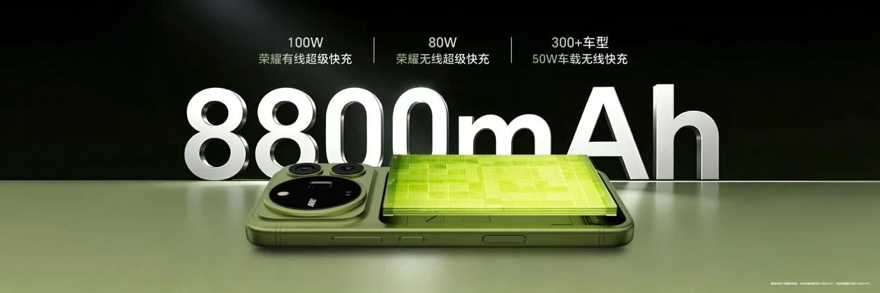 超清双2亿,掌中电影机,荣耀Magic9 系列正式发布,售价4499元起