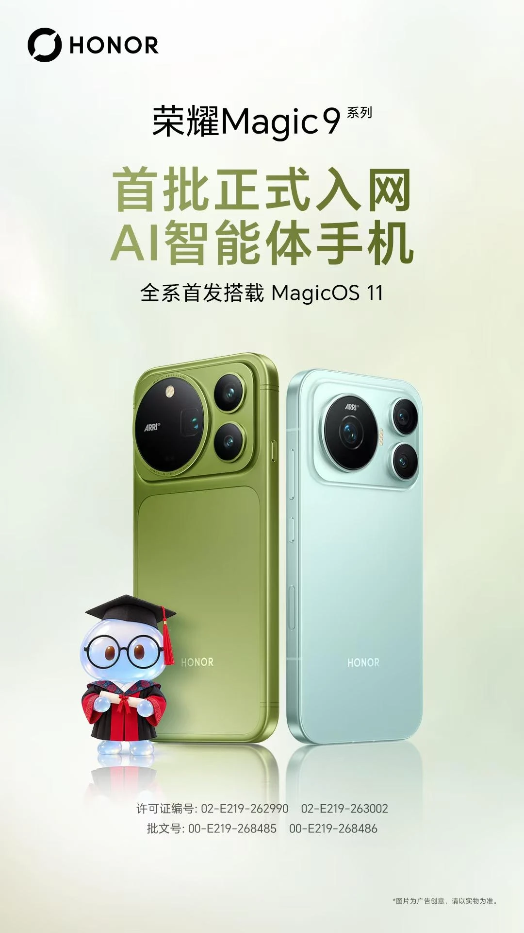 走访一线,看荣耀如何登顶安卓第一