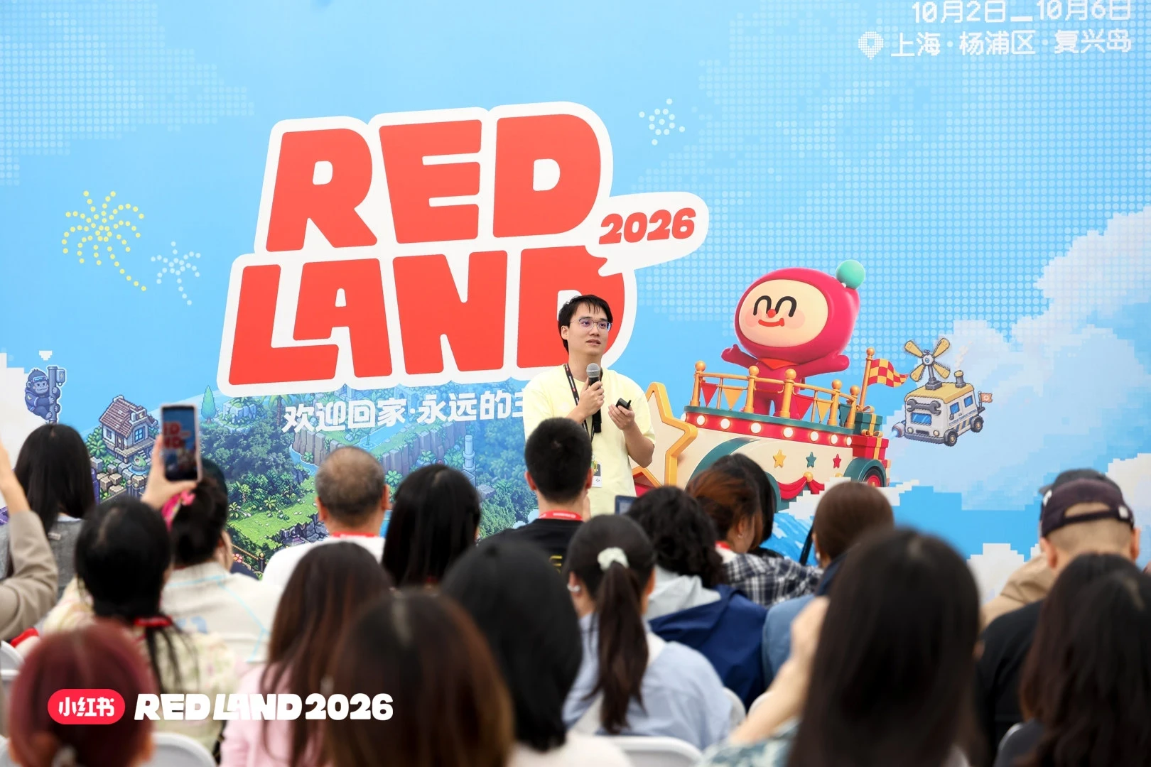 第二届RED LAND今日开岛:场地面积、IP双双翻倍,五轮售票平均20.6秒售罄
